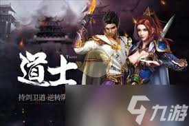 传奇盛世2系统是什么