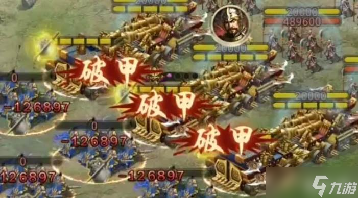 攻城掠地副本玩法