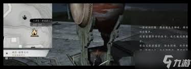 燕云十六声开封暗线黄河主线索怎么收集