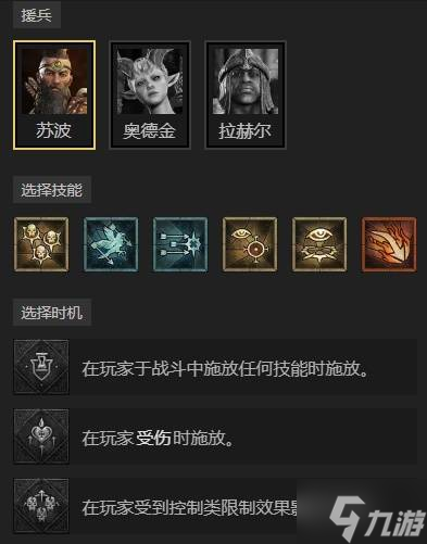 《暗黑破坏神4》S11野蛮人擎天步跳跳BD分享