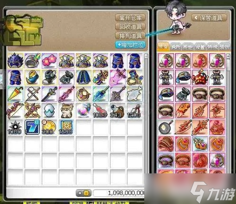 冒险岛怎么发装备 游戏内装备推荐与赠送方法详解