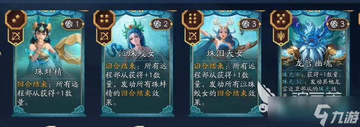 代号妖鬼龙宫爆兵流怎么玩 代号妖鬼龙宫爆兵流玩法