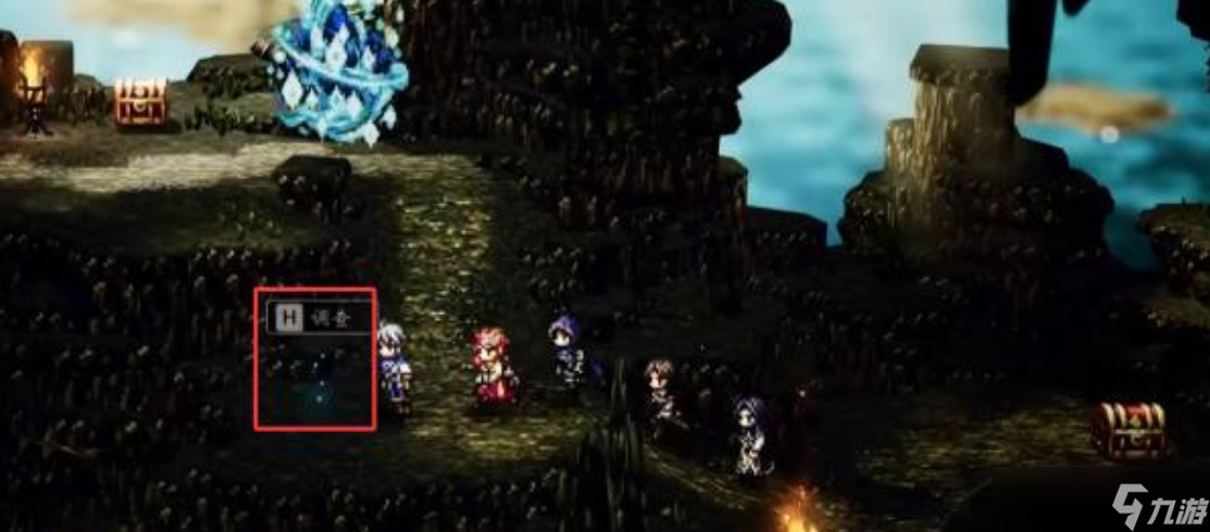 歧路旅人0封纹钥匙获取教学