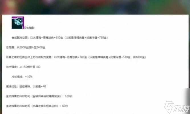 英雄联盟指令格式有什么 