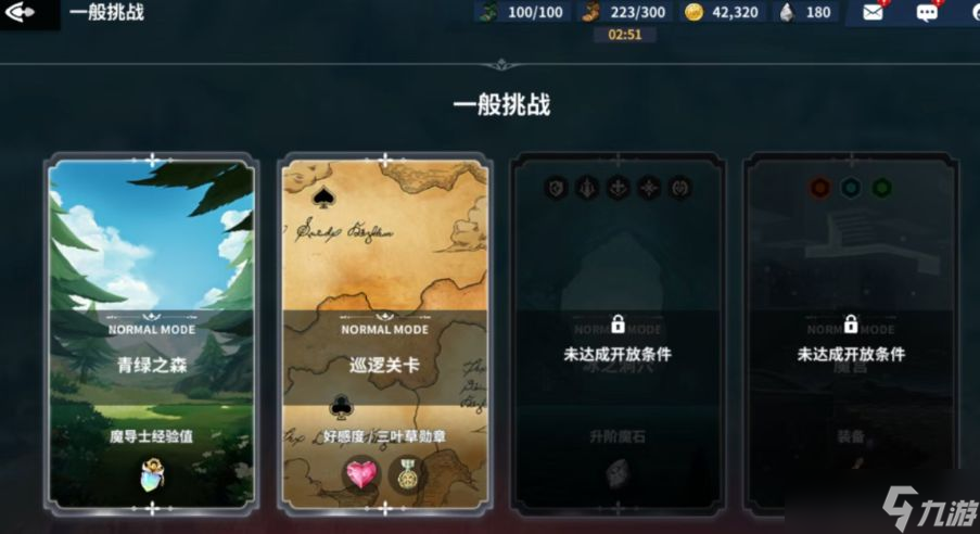 《黑色四叶草魔法帝之道》经验药水获取攻略