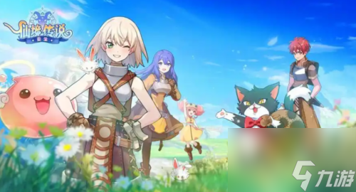 仙境传说重生公测是什么时候-仙境传说重生公测时间