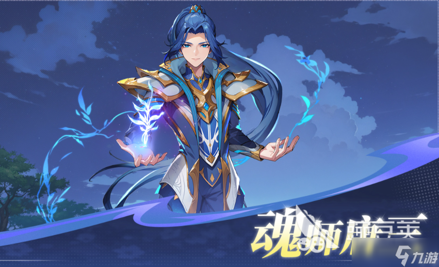 斗罗大陆零兑换码有哪些 斗罗大陆零兑换码大全