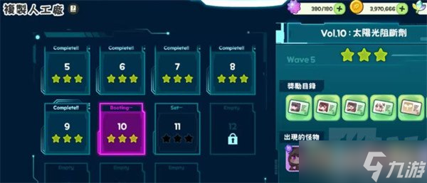 嘟嘟脸恶作剧莉娜的教团证明书怎么获得 莉娜的教团证明书获取攻略