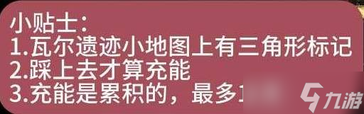 流放之路2神庙系统功能详解