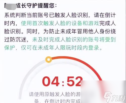 密码怎么改王者荣耀？修改流程和注意事项有哪些？
