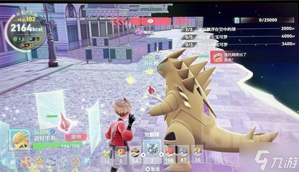 《宝可梦传说ZA》5星高捕获率甜甜圈配方推荐