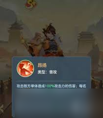 三国大冒险孙策强度如何