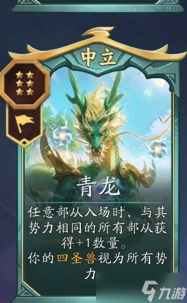 代号妖鬼妖族消费流怎么玩-妖族消费流攻略