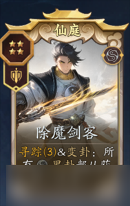 代号妖鬼嫦娥怎么玩 代号妖鬼嫦娥玩法攻略