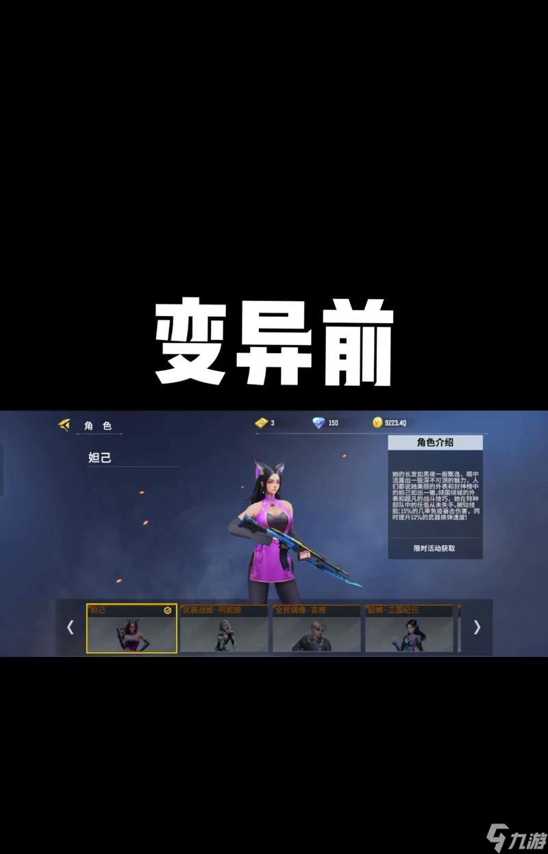 全民王者荣耀枪战玩法有什么 