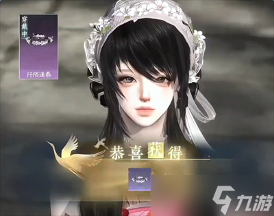 逆水寒拾芳录三个外观及主题背景获取攻略