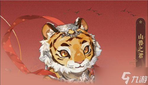 花亦山心之月山兽之君怎么打-具体打法攻略