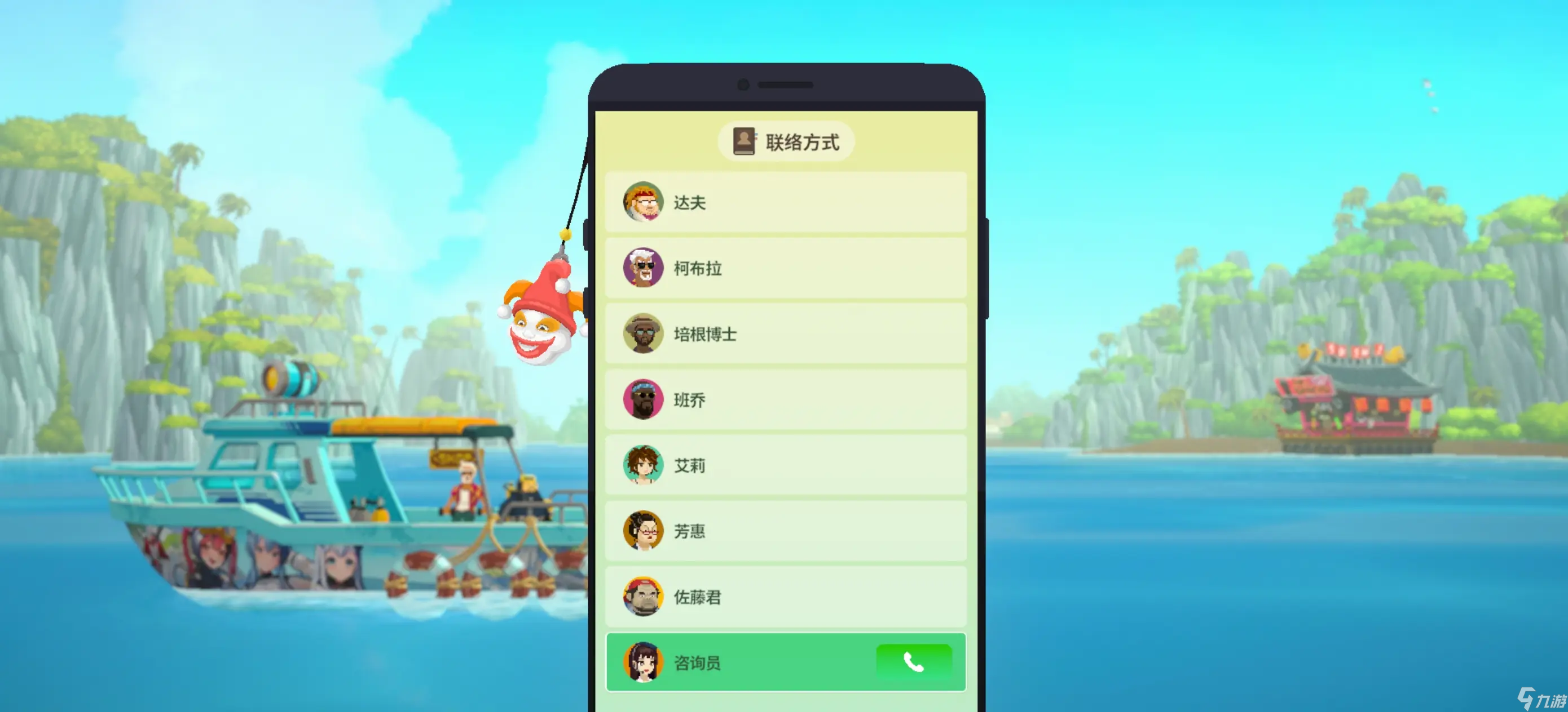 《潜水员戴夫》手游最新兑换码