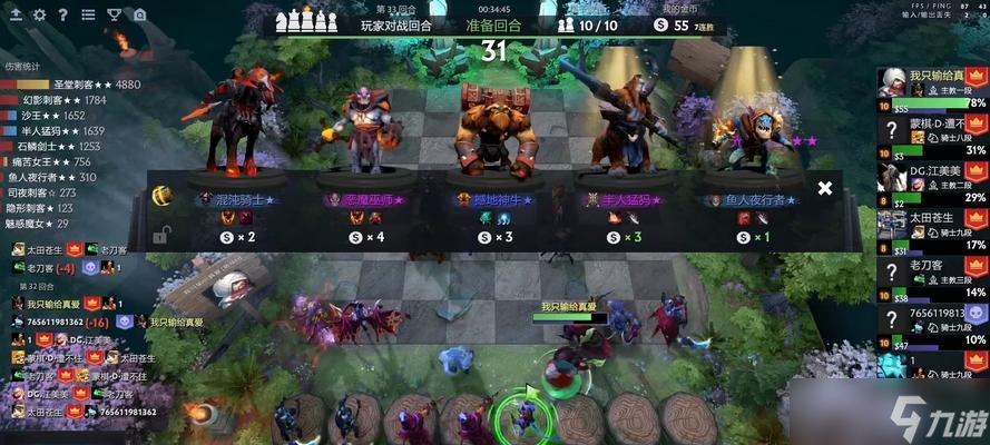 刀塔自走棋战士流攻略（新手向）