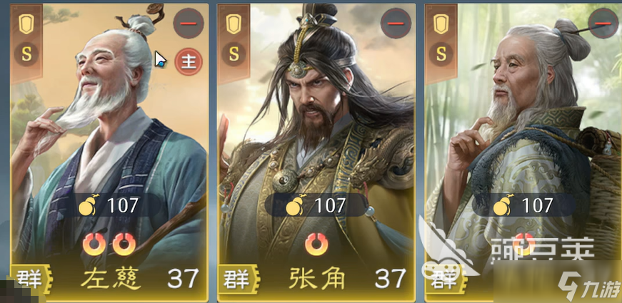 九牧之野群雄盾阵容介绍 九牧之野群雄盾阵容怎么搭配