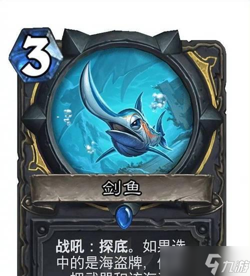 燃烧盗贼之海 探索游戏中火焰弹偷袭的奥秘 