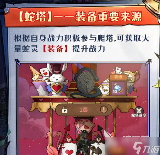 幻灵召唤师玩法攻略 幻灵召唤师新手教程