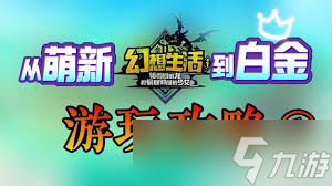 职场幻想202怎么获取钥匙