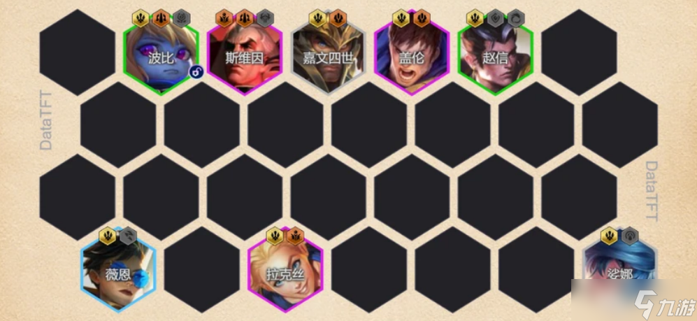 云顶之弈S16德玛西亚阵容组成搭配