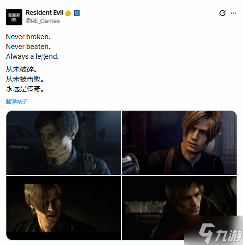 官方认定的传奇!《生化危机》发文回顾里昂形象变迁