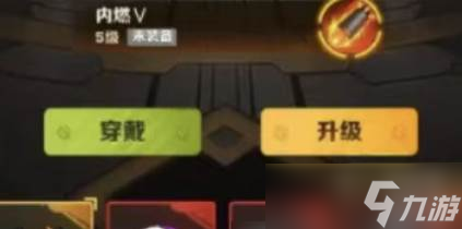 向僵尸开炮技能核心选择