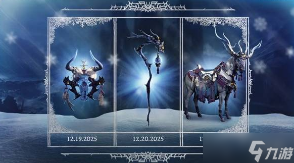 《暗黑破坏神4》地精贪婪活动时间与奖励介绍