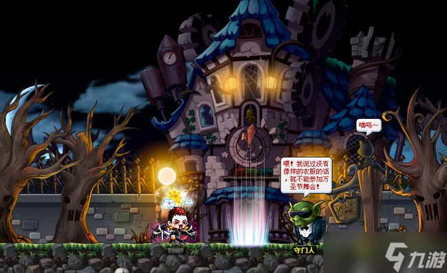 冒险岛百草堂怎么去？全面解析5种进入路线与任务条件