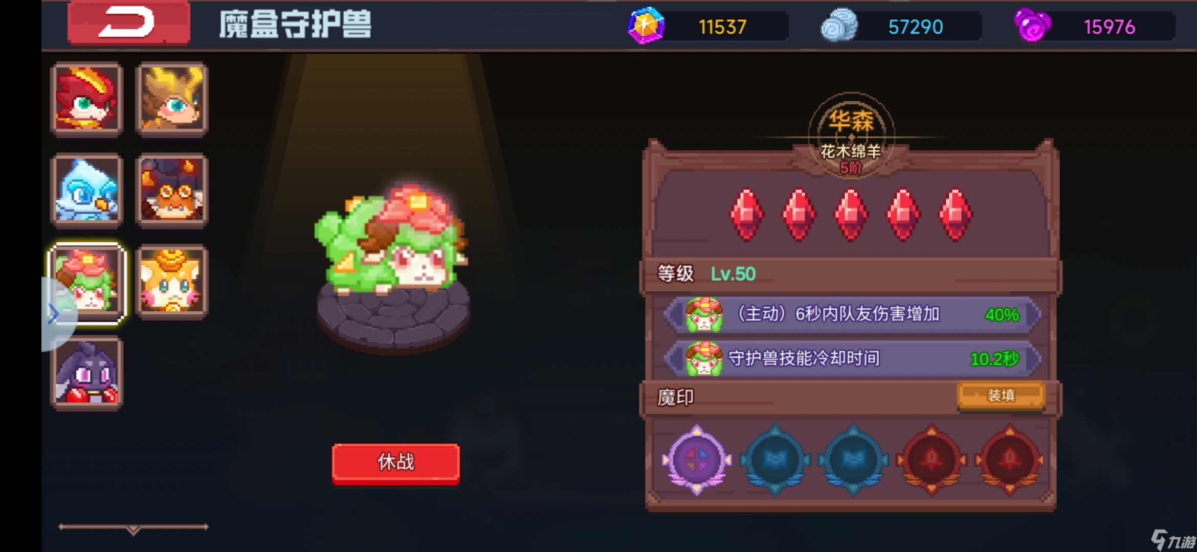 见习猎魔团 攻略 给新版本一筹莫展的你一点意见