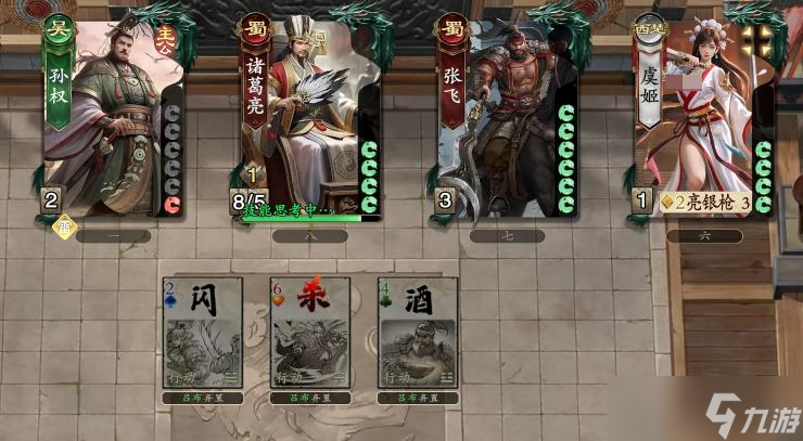 名将杀项羽怎么样-项羽介绍