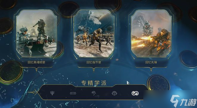 星际战甲运营12年居然又登顶了