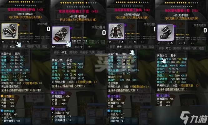 冒险岛漩涡怎么弄 漩涡套获取与搭配全指南