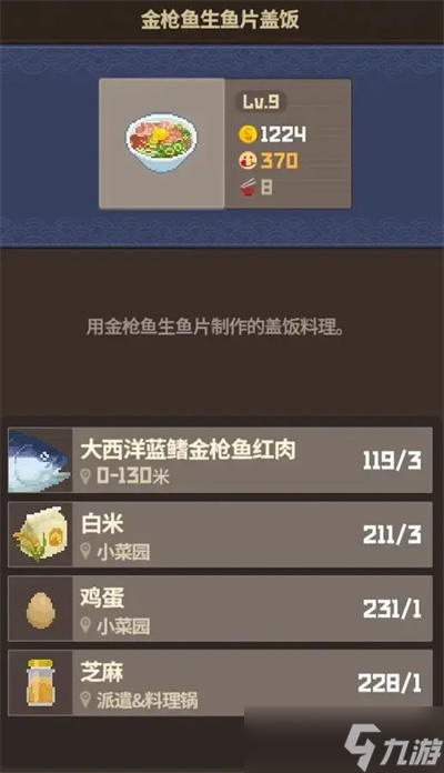 潜水员戴夫懒人赚钱攻略