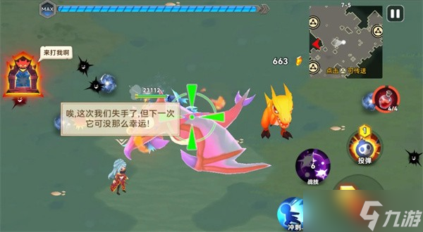 《酋长你别跑》贫民锯齿流玩法技巧分享