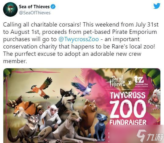 《以盗贼之海海战人员分配策略》（优化你的海战团队）