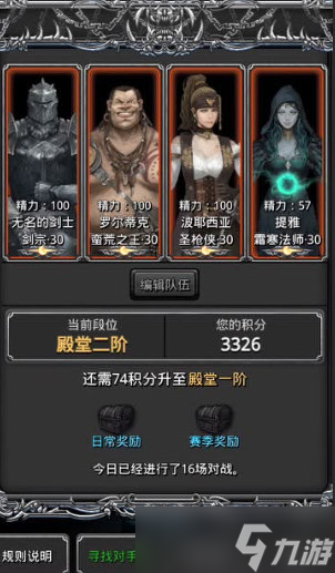 可以分享一些关于地下城堡2裂隙高收益打法的经验吗