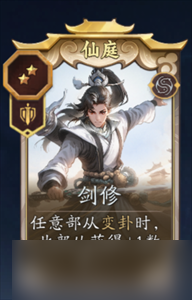 代号妖鬼嫦娥怎么玩 代号妖鬼嫦娥玩法攻略