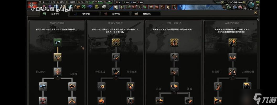 坦克世界ht4任务通过技巧有什么 