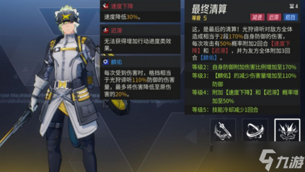 伊瑟光狩谛听怎么培养-光狩谛听全面养成攻略