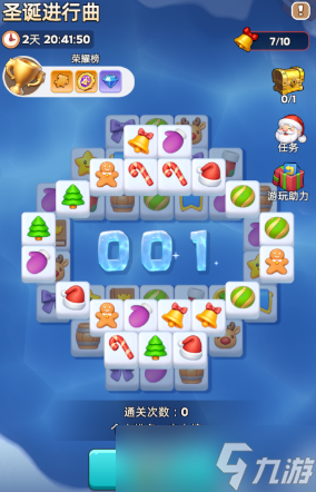 奔奔王国12月圣诞礼包码福利合集