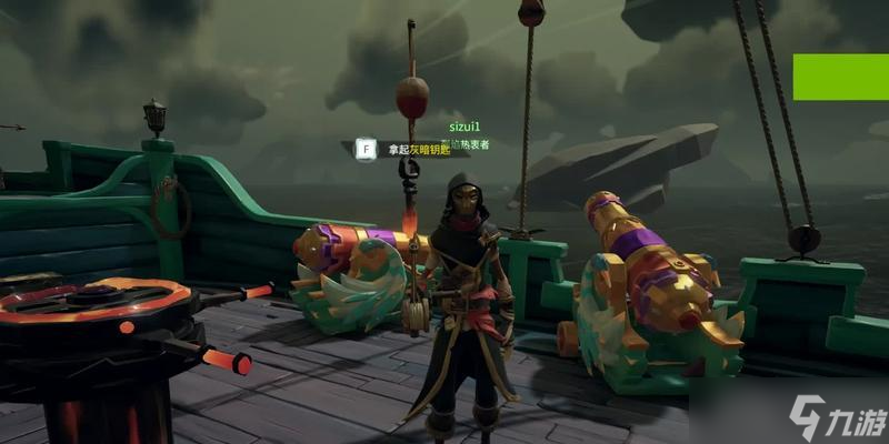 《以盗贼之海灰烬钥匙》怎么获取 探寻海盗航线 