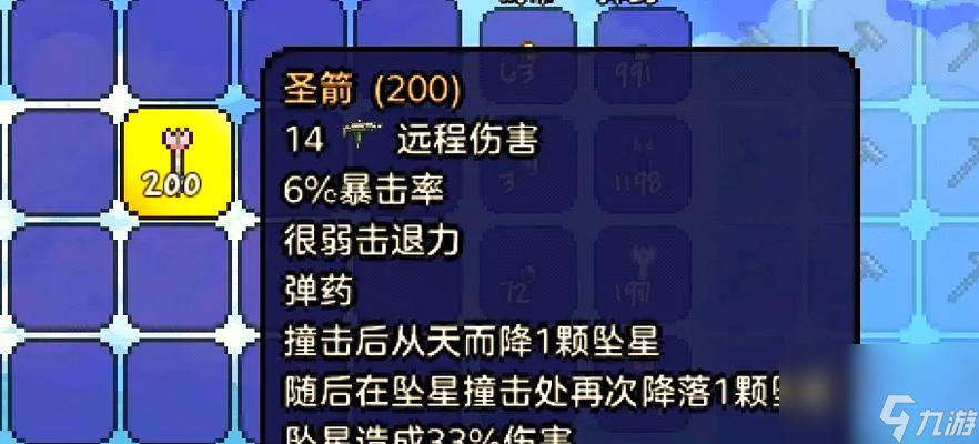 泰拉瑞亚14版本新增生物一览（探索世界）