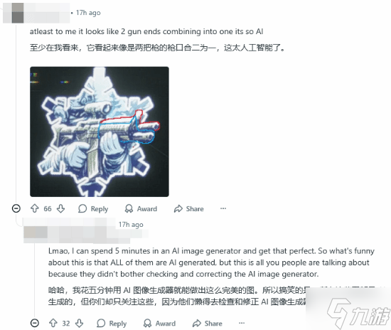 《战地6》新贴纸疑似使用AI！玩家怒喷：忘了《使命召唤22：黑色行动7》吗？