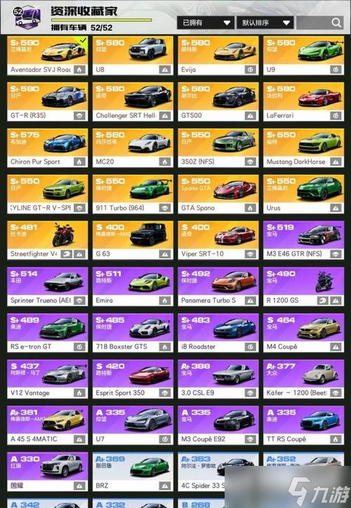 极品飞车金改件获取途径有哪些？难度如何？