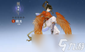 指间山海嬴政怎么玩