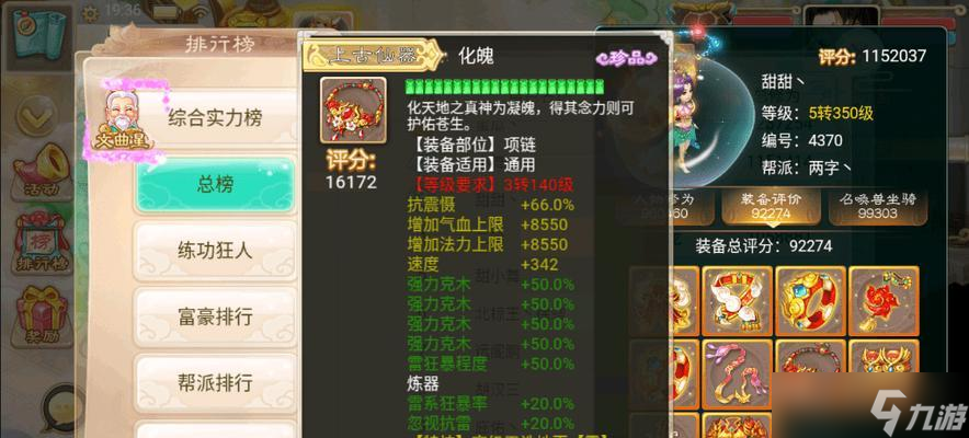 大话西游手游云泽抽取技巧是什么？如何提高抽取率？